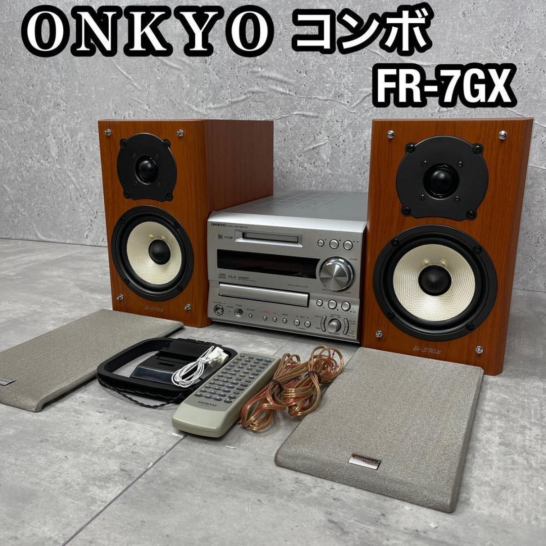 ONKYO FR-7GX CD MDミニコンポ-