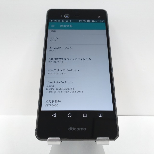 arrows NX F-01J docomo ブラック 送料無料 即決 本体 c00391_画像3