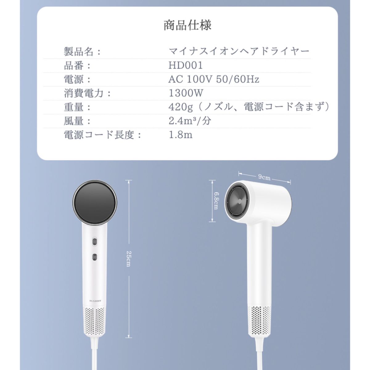新品未開封 サロンの仕上がりをお家で 最新デザイン HAIMMY ヘア