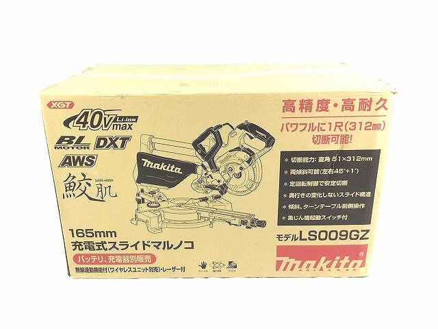 ☆未使用品☆makita マキタ 40Vmax 165mm充電式スライドマルノコ LS009GZ 本体のみ バッテリー、充電器別売り 80975_画像6