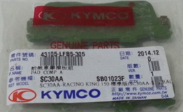 KYMCO(キムコ)レーシングキング180 リアブレーキパッド 純正_画像1