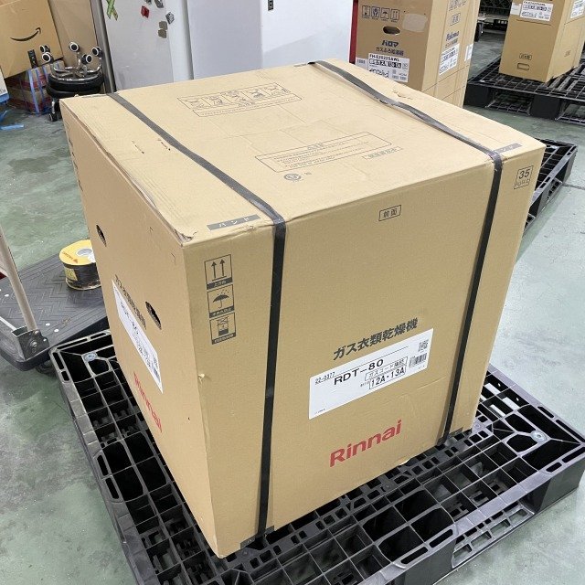 # shop front receipt limitation # RDT-80 gas dryer . futoshi kun city gas dry capacity 8Kg Rinnai [ unopened ] #K0038851