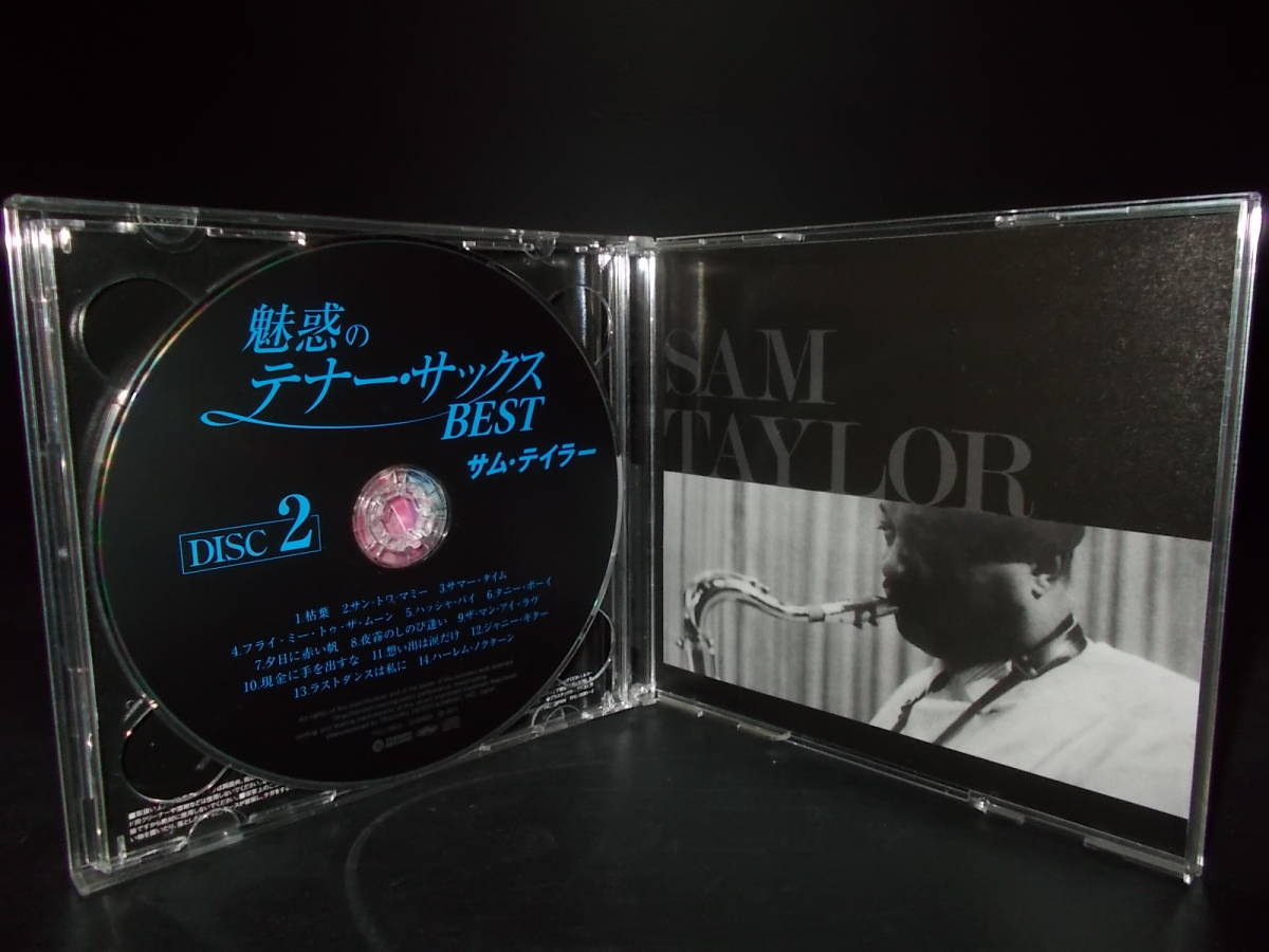 [即決有]2枚組CD 魅惑のテナー・サックスBEST / サム・テイラー （2017年発売 テイチク盤）_画像4