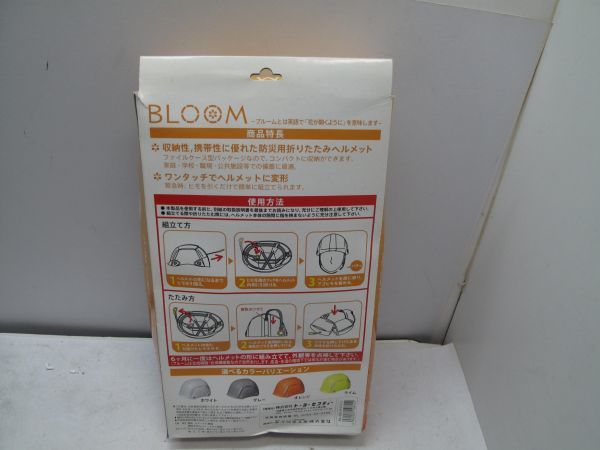  Toyo TOYO складной шлем Bloom NO.100/ белый предотвращение бедствий 