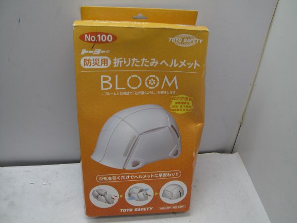  Toyo TOYO складной шлем Bloom NO.100/ белый предотвращение бедствий 