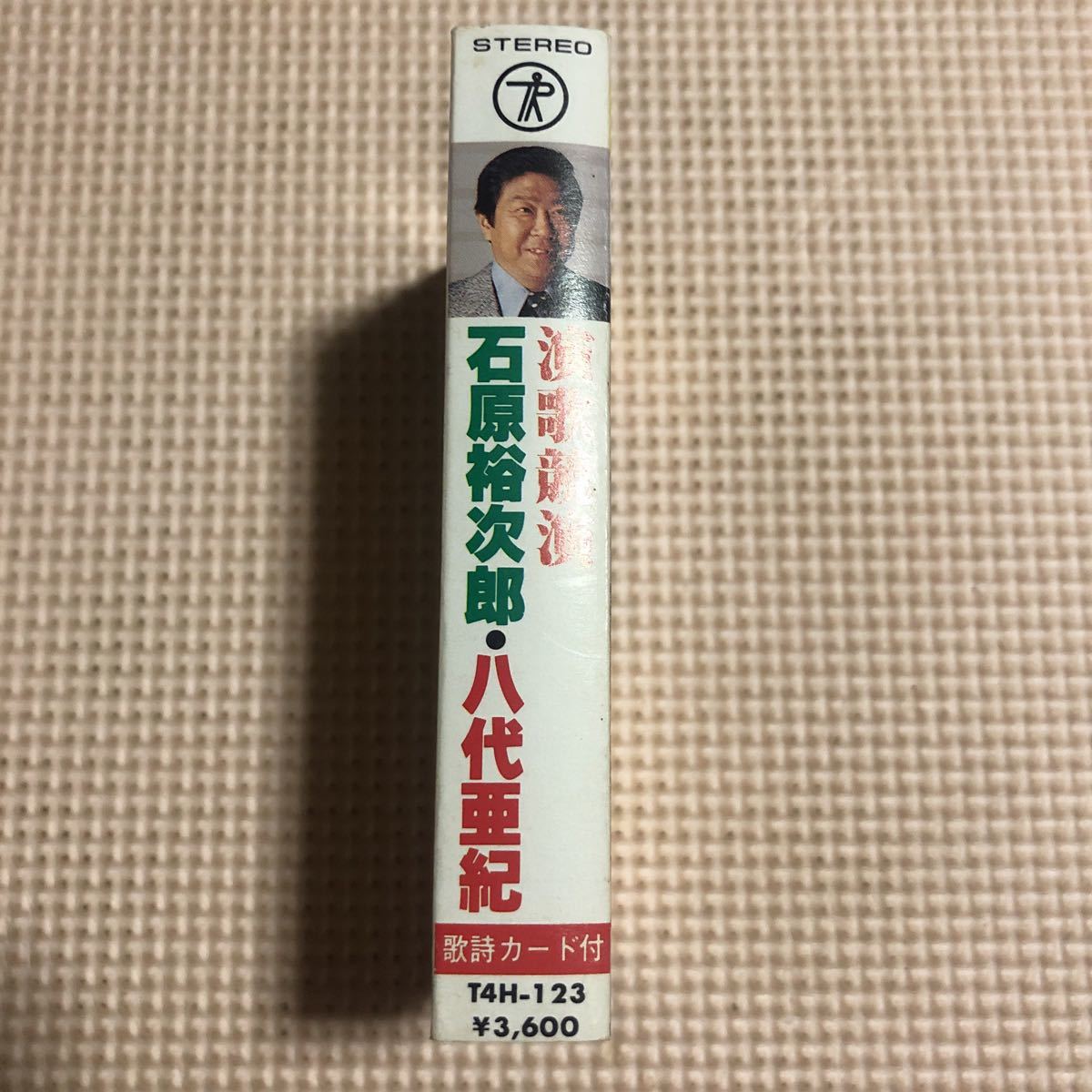 石原裕次郎、八代亜紀　演歌競演　国内盤カセットテープ●_画像2