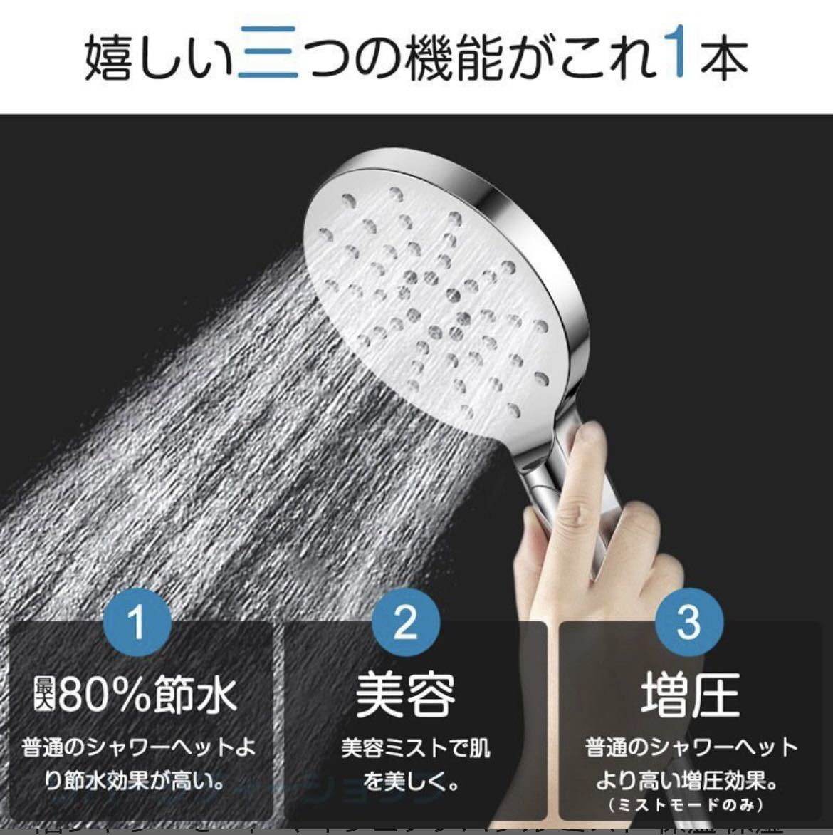 ナノバブル シャワーヘッド 節水 3段階 ウルトラファインバブル 頭皮ケアl_画像6
