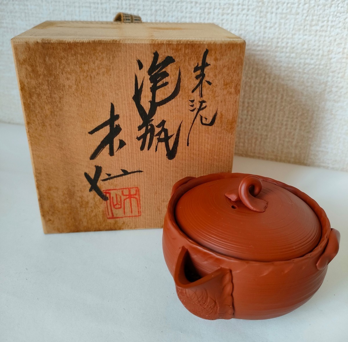 【杉江木仙】常滑焼　朱泥宝瓶　朱泥急須　煎茶道具　茶注　茶瓶　茶器　共箱　共布