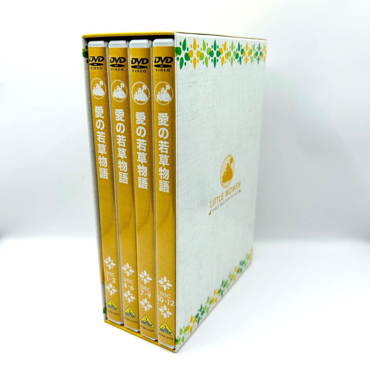 愛の若草物語 ファミリーセレクションDVDボックス〈12枚組〉