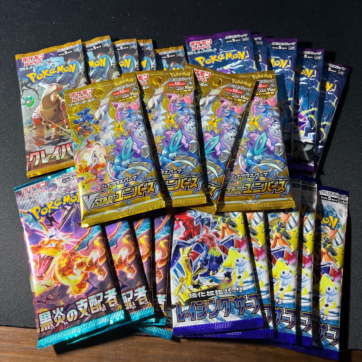 ポケモンカード バラ24パック|Yahoo!フリマ(旧PayPayフリマ) ポケモンカード バラ24パック|Yahoo!フリマ(旧PayPayフリマ)