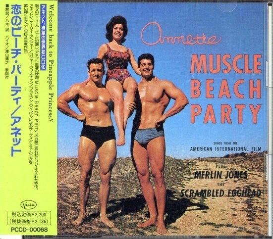 即決・送料無料(2点で)◆アネット・フニセロ Annette Funicello◆Muscle Beach Party◆A Girl Needs A Boy Surfer's Holiday◆R67S(a9338)_画像1