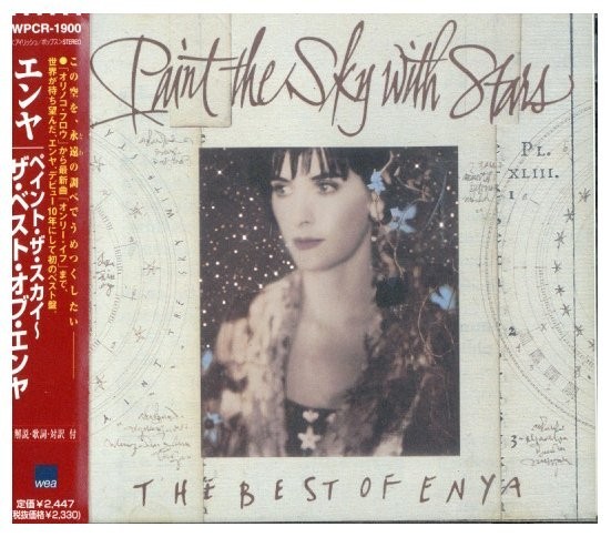 即決・送料無料(2点で )◆エンヤ Enya◆The Best Of Enya◆BEST盤/Y◆オリノコ・フロウ ウォーター・マーク【k841】_画像1