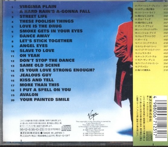 即決・送料無料(2点で)◆ブライアン・フェリー Bryan Ferry◆The Best Of Bryan Ferry And Roxy Music◆Virginia Plain◆BEST盤/Y(a9231)_画像2