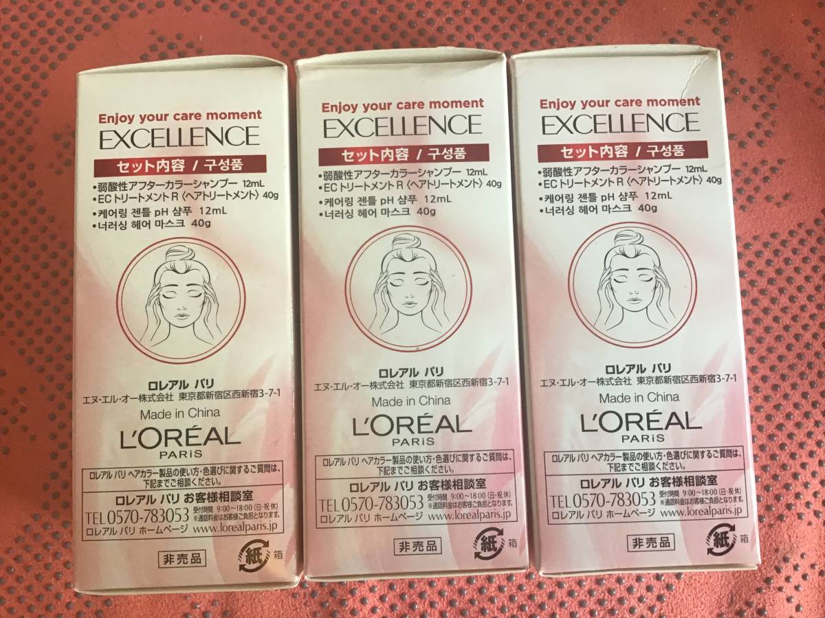  L'Oreal Париж ecse Ran s уход за волосами комплект нераспечатанный 3 шт. комплект быстрое решение волосы - уход after цвет шампунь уход стоимость доставки 350 иен из 