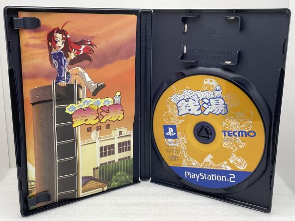 PS2ソフト ほっかほか銭湯 パチンコ 銀玉ライドレース TECMO プレイステーション2 プレステ　【H44844】_画像2