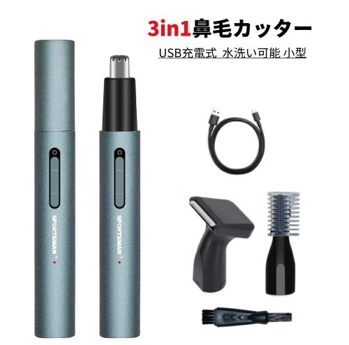鼻毛カッター １台3役 電動式 髭剃り USB充電式 防水 （ネイビー色）_画像1