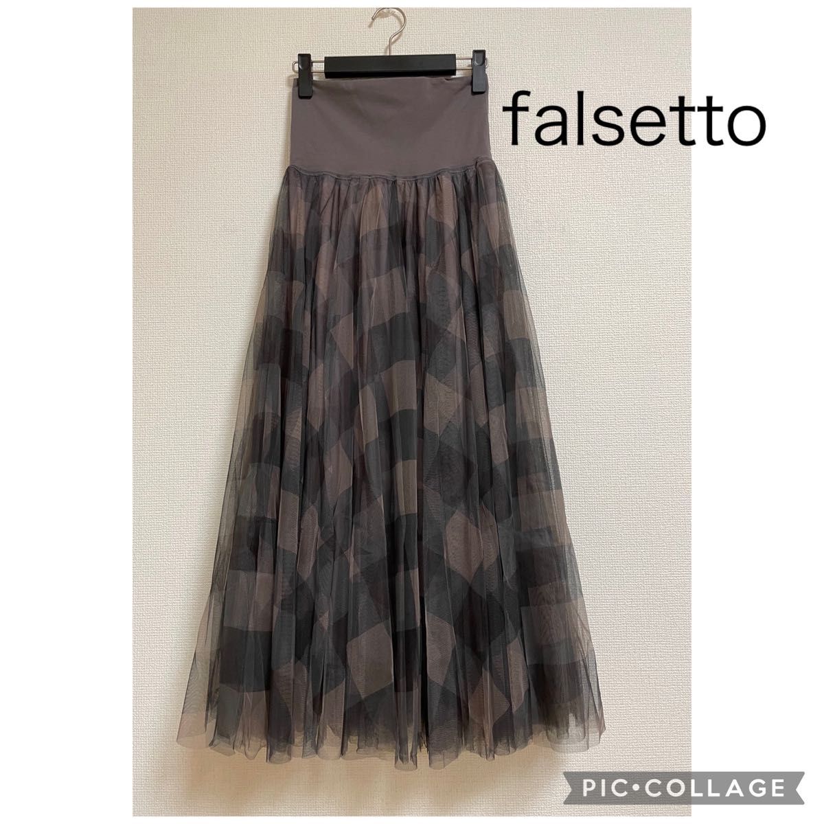 新品】ファルセット チュールロングスカート カーキ ブラウン系 新品】ファルセット チュールロングスカート カーキ ブラウン系