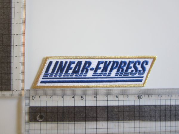 LINEAR EXPRESS リニアエキスプレス リニアモーターカー 鉄道 ワッペン /自動車 電車 JR 207_画像6