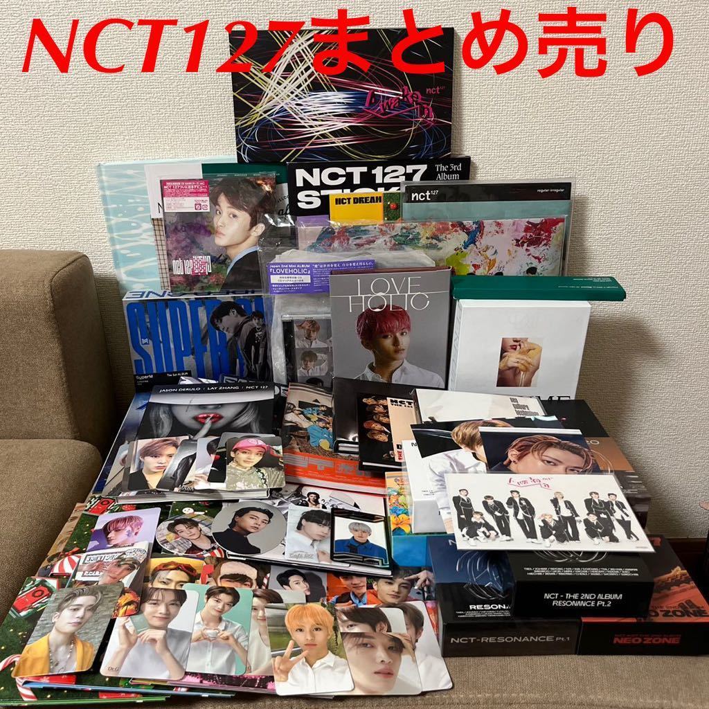 NCT まとめ売り　イリチル　シズニー　●※バラ売り不可　　確認画像あり