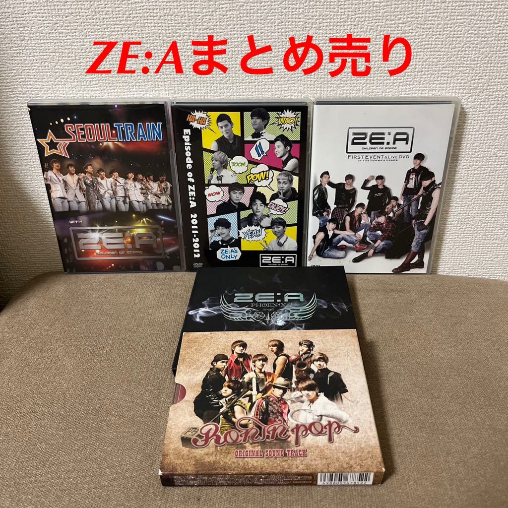 ZE:A ゼア　まとめ売り　●※バラ売り不可