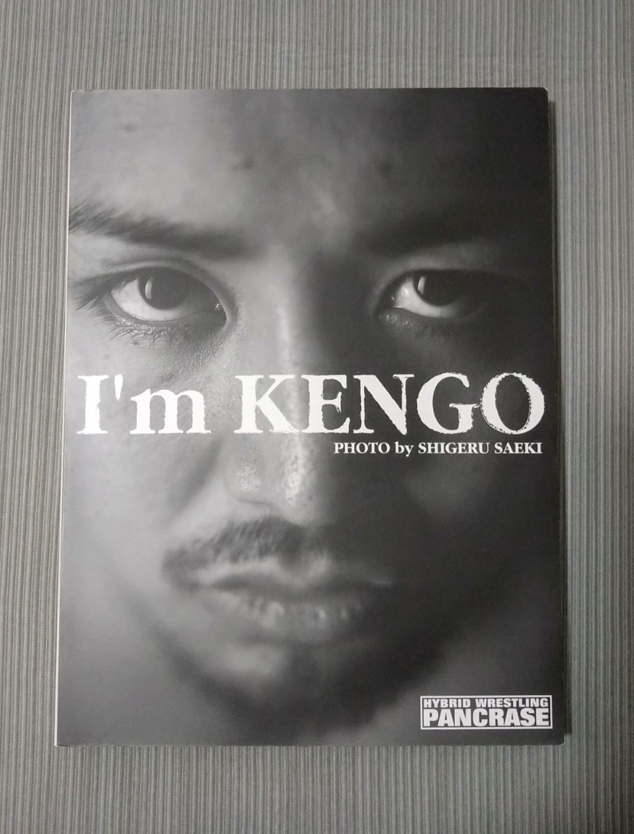 入手困難 I'm KENGO 渡部謙吾 写真集 PANCRASE パンクラス 撮影:佐伯繁 格闘技 メンズヌード アスリート 筋肉 検索 レスリーキー ryan chan_画像1