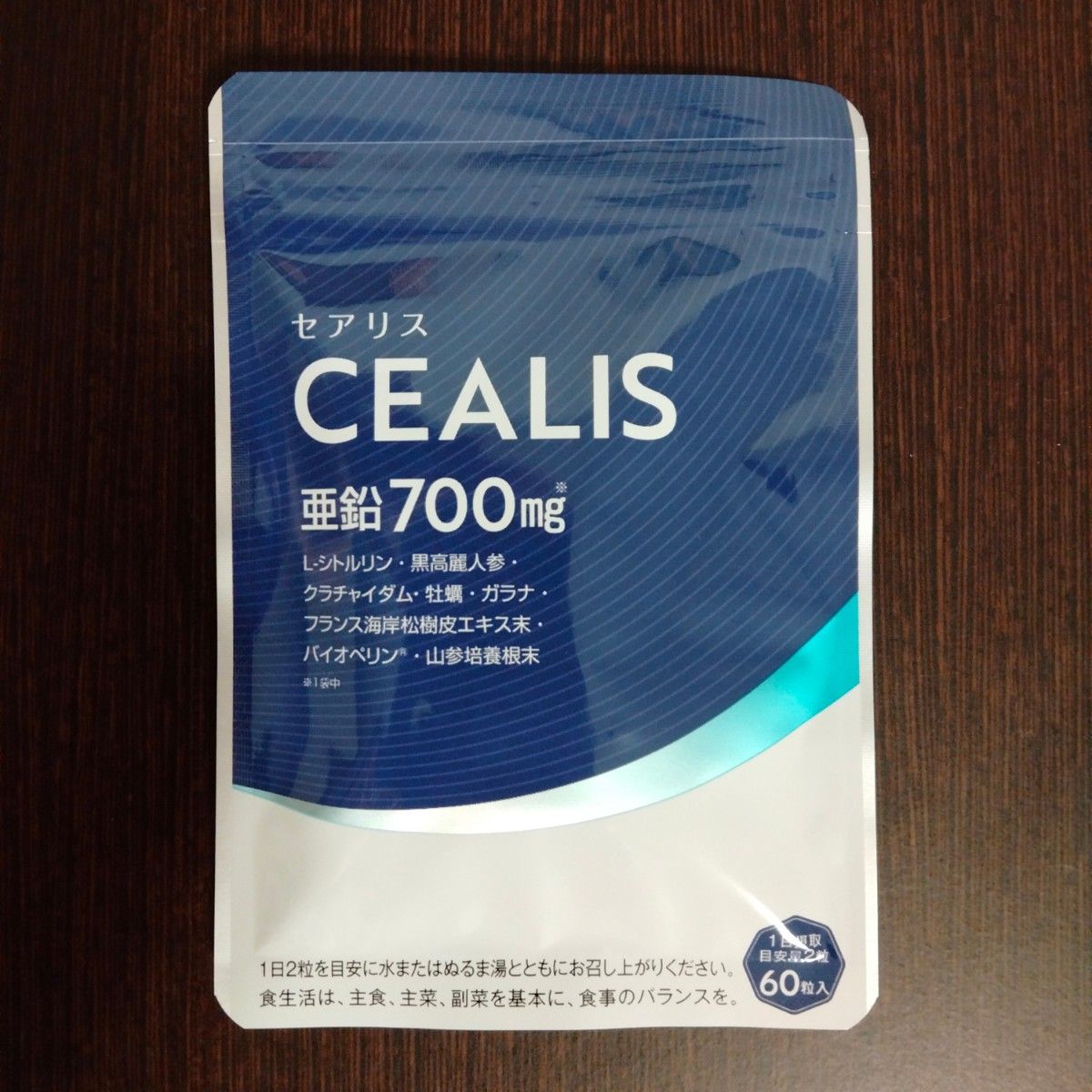 ファッション通販サイト CEALIS セアリス60粒 2袋セット - その他