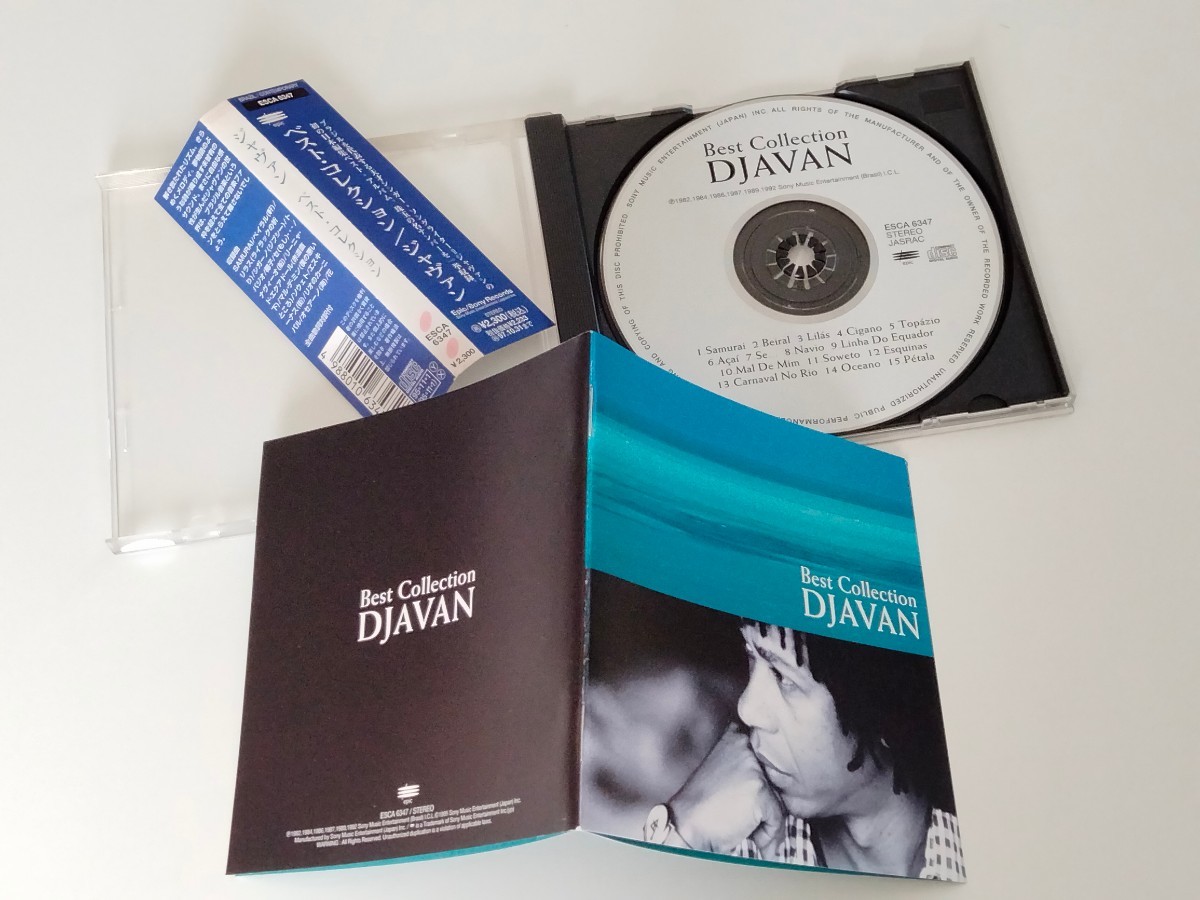 ジャヴァン DJAVAN / Best Collection 日本編集ベスト 帯付CD ESCA6347 95年盤,歌詞対訳付,ブラジルSSW,ライラックの祈り,リオのカーニバル_画像3