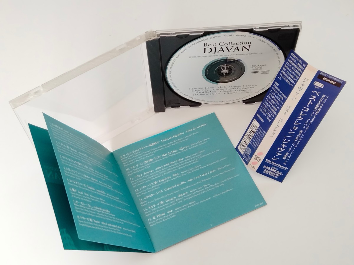 ジャヴァン DJAVAN / Best Collection 日本編集ベスト 帯付CD ESCA6347 95年盤,歌詞対訳付,ブラジルSSW,ライラックの祈り,リオのカーニバル_画像4