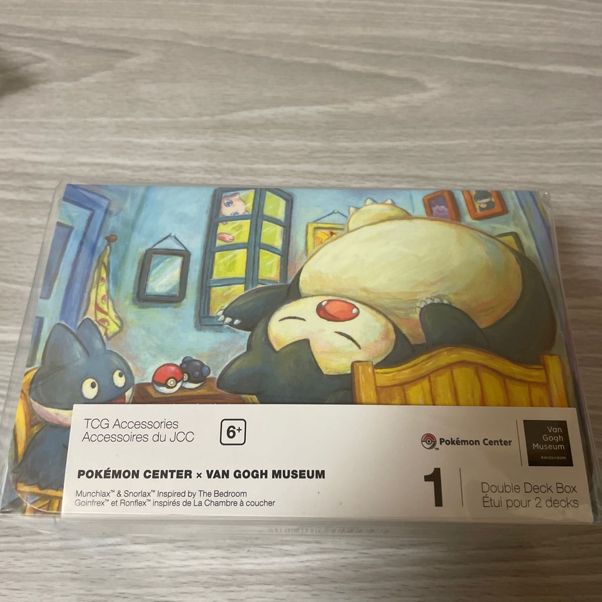 ポケモンカード　ダブルデッキボックス　カビゴン　ゴッホ美術館　カビゴンカードBOX　ゴッホピカチュウ　カビゴンデッキボックス