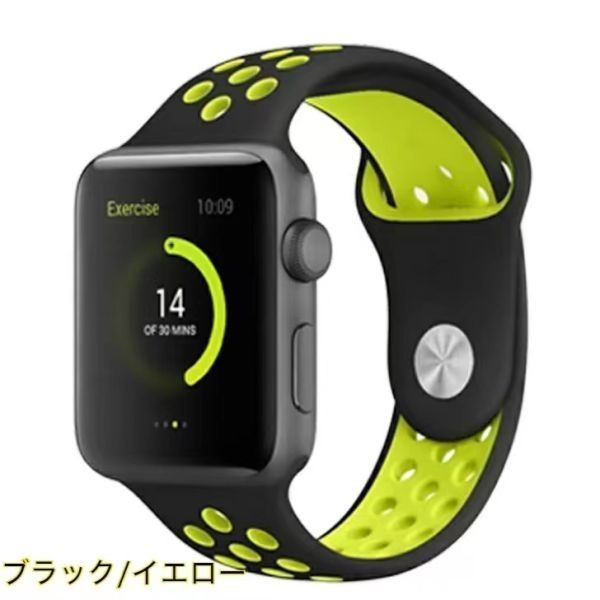 黒/黄色　38/40/41mm Apple Watch用 バンド シリコン製 多空気穴通気性 Series Ultra/8/7/6/5/4/3/2/1/SEに対応_画像1