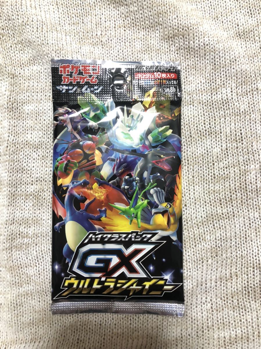 ポケモンカード サン&ムーン　ハイクラスパック　GX ウルトラシャイニー 1パック 検索 カートン BOX シロナSR ハイクラスパックGX SM8b