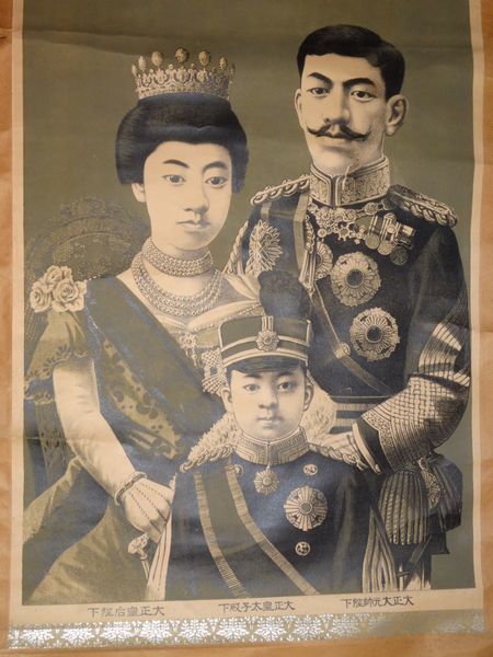 稀少 1912年 大正元年 大正天皇 改元詔書 朝見式勅語 陸海軍人ニ 稀少 1912年 大正元年 大正天皇 改元詔書 朝見式勅語 陸海軍人ニ