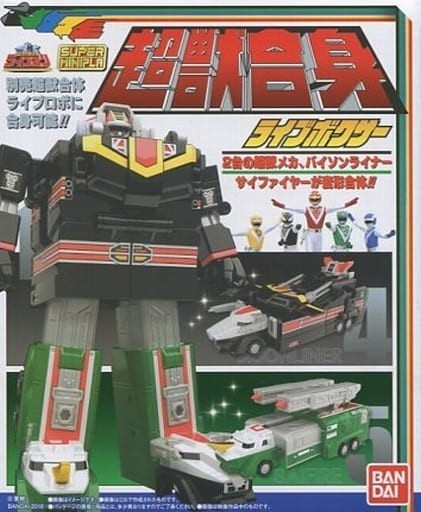 まとめ買いでお得 輸送箱未開封 スーパーミニプラ 超獣戦隊ライブマン