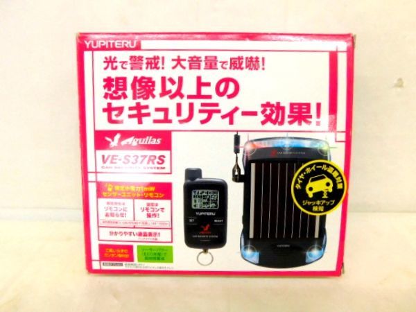 M802★YUPITERU Aguilas VE-S37RS CAR SECURITY SYSTEM タイヤホイール 盗難対策 ソーラーパワー 液晶リモコン 美品★送料690円〜_画像2