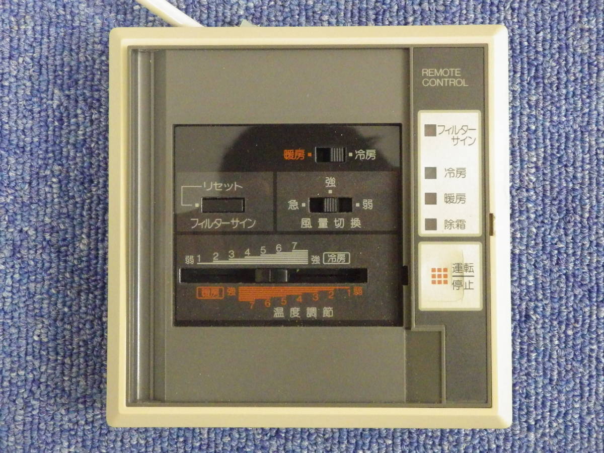 ダイキン 業務用 リモコン ワイヤード FHYC○○P など P型用 EC8414 ダイキン 業務用 リモコン ワイヤード FHYC○○P など P型用 EC8414