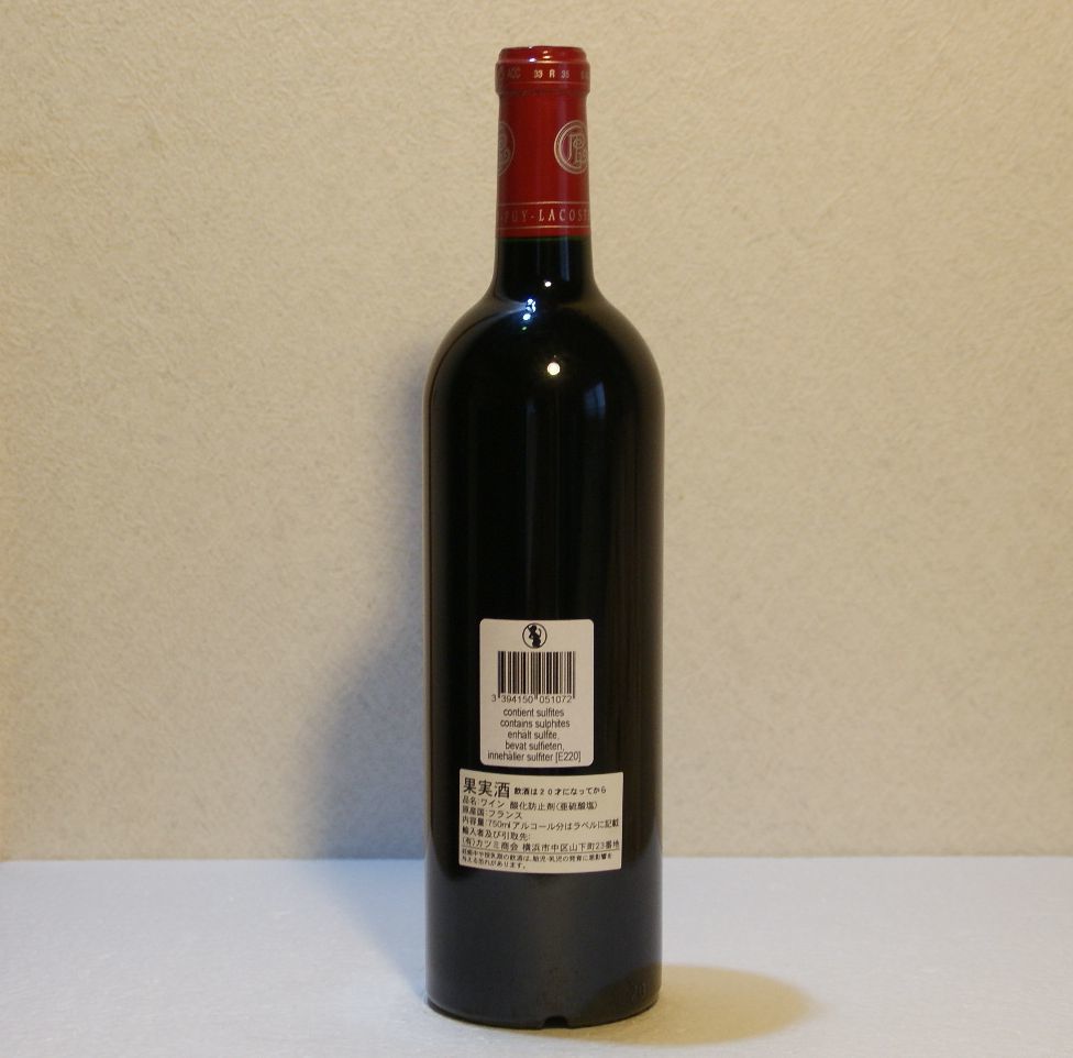 （赤ワイン）シャトー・グラン・ピュイ・ラコスト２０１７　Chateau Grand Puy Lacoste Pauillac 13.5% 750ml フランス　f630 _画像4