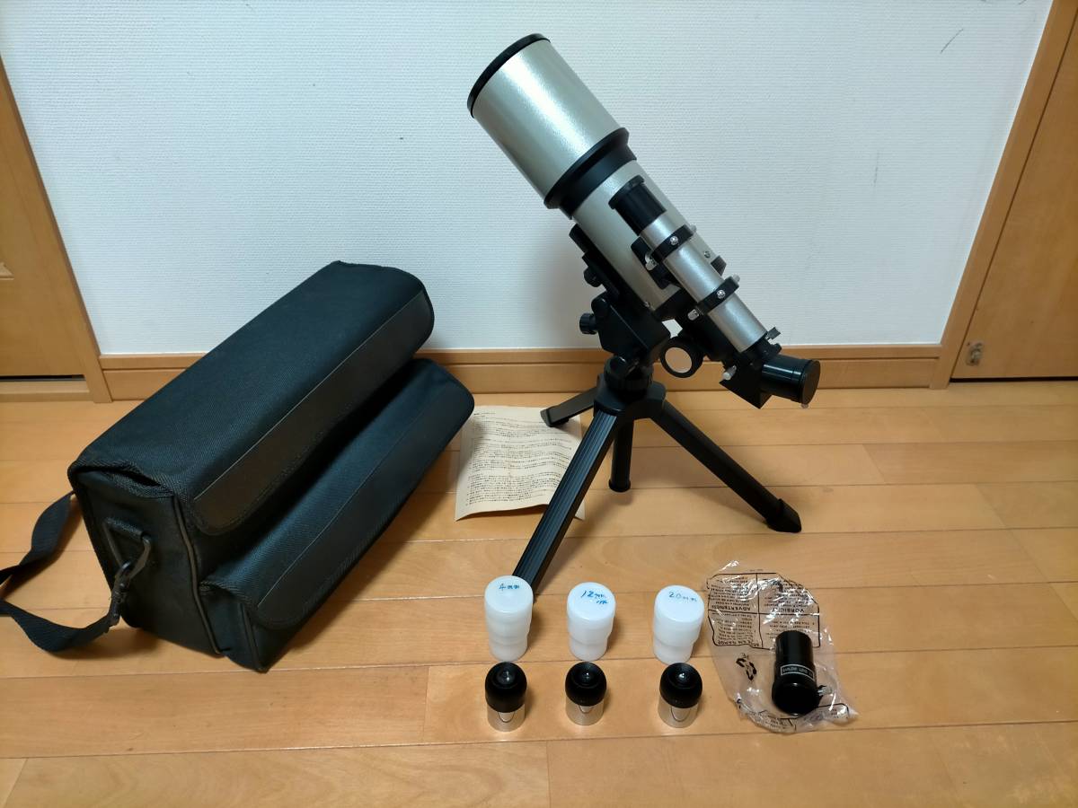 MIZAR ミザール LT-350 地上・天体対応コンパクト望遠鏡 18~175