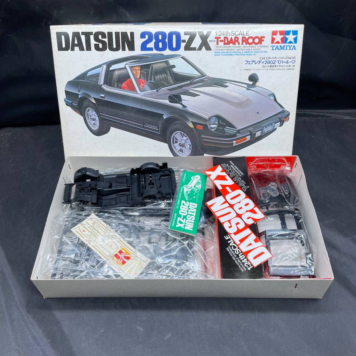 【小鹿タミヤ】 当時物 未組立 タミヤ 1/24 DATSUN 280ZX 2種セット モーターライズ フェアレディZ ニッサン 日産 プラモデル TAMIYA_画像7