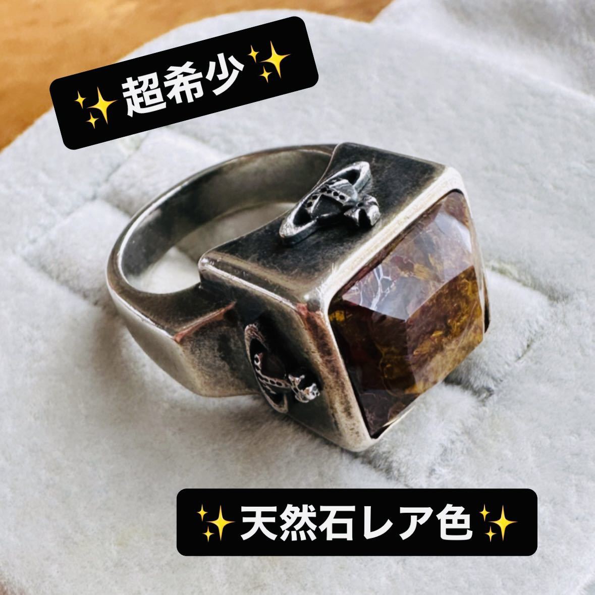 超希少色/廃盤VivienneWestwood オーブ/スクエアボックスリングL