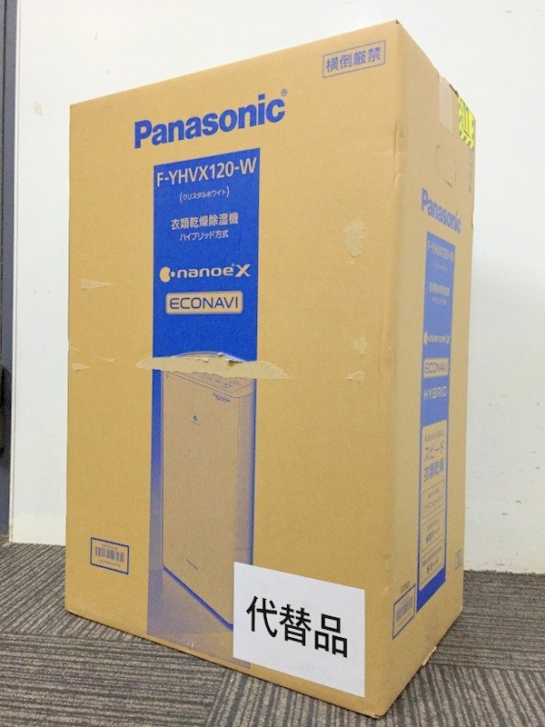 未開封品】Panasonic F-YHVX120-W nanoeX 衣類乾燥除湿機 ハイブリッド