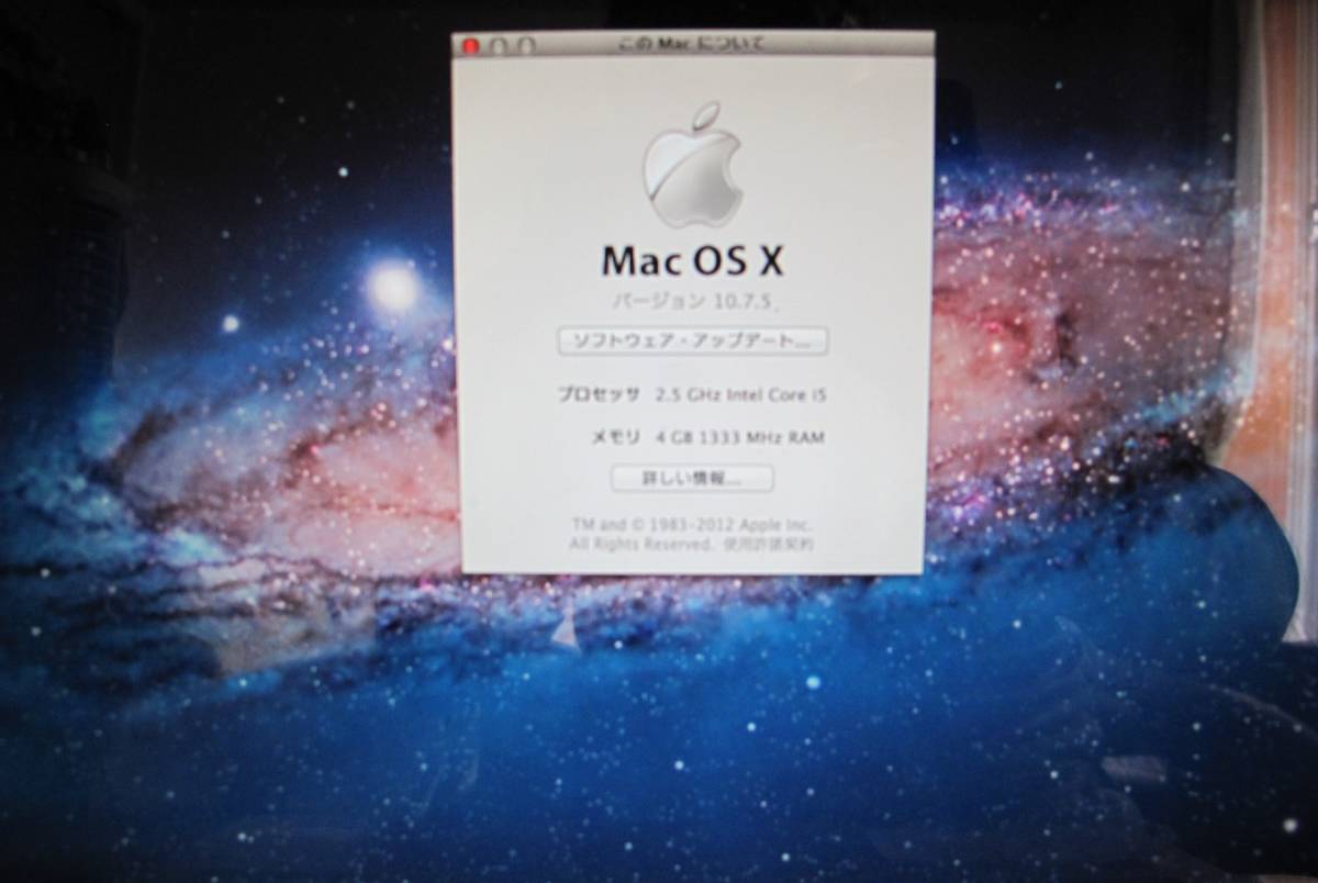 A1278　MacBookPro　9.2（Mid2012）　13”　Core　I5　2.5GHz　メモリー4GB　HDD　500GB OS＝Lion＋Catalina_画像2
