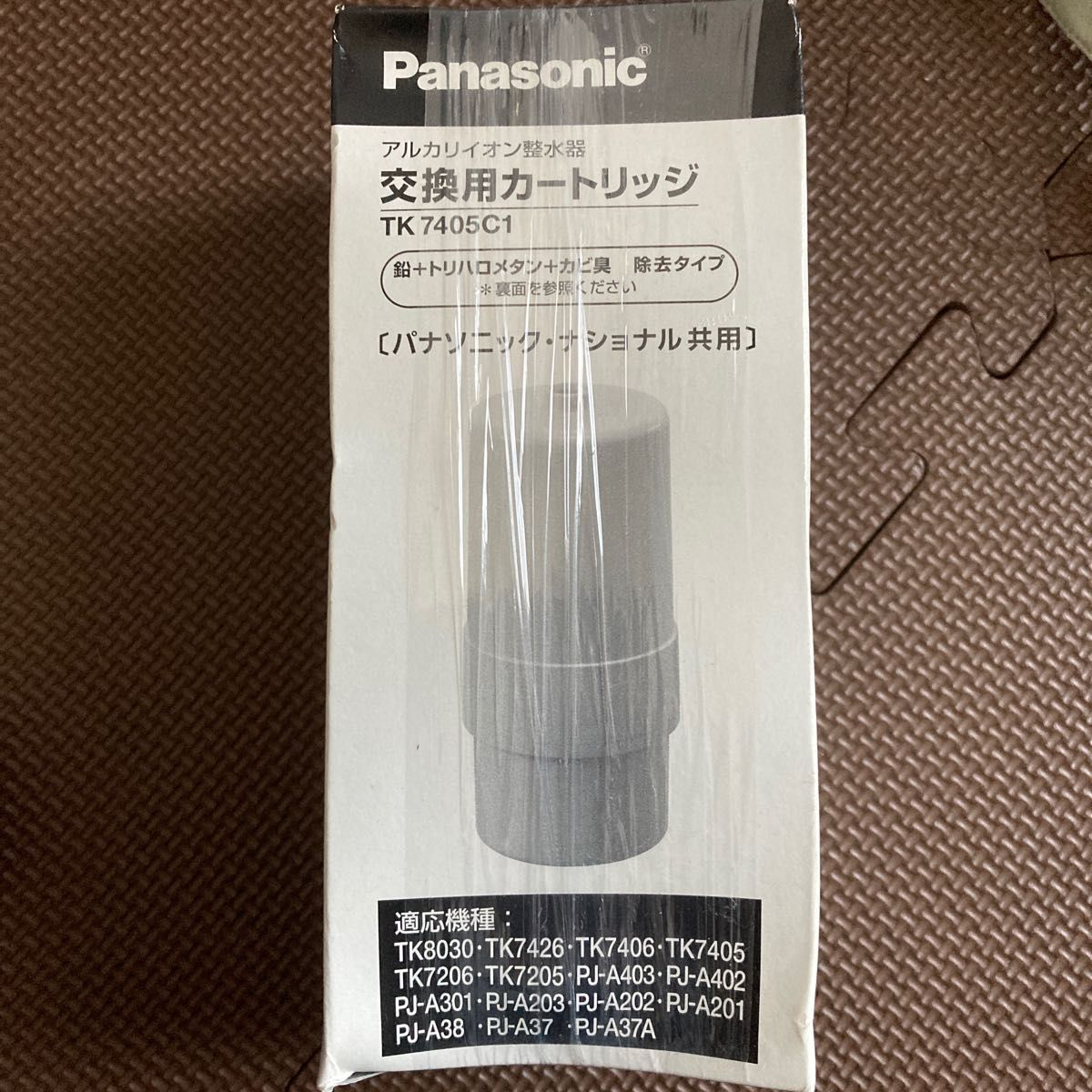 ⑦未開封交換用カートリッジ TK7405C1｜PayPayフリマ