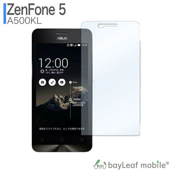 Zenfone5 A500KL 液晶保護ガラスフィルム クリア シート 強化ガラスフィルム 硬度9H 飛散防止 簡単 貼り付け_画像1