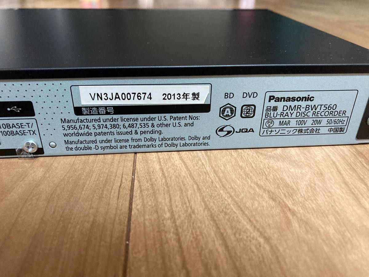 本日のみの価格 Panasonic パナソニックブルーレイレコーダー DMR