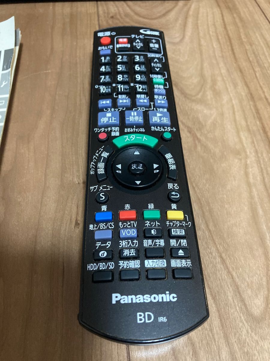 本日のみの価格 Panasonic パナソニックブルーレイレコーダー DMR