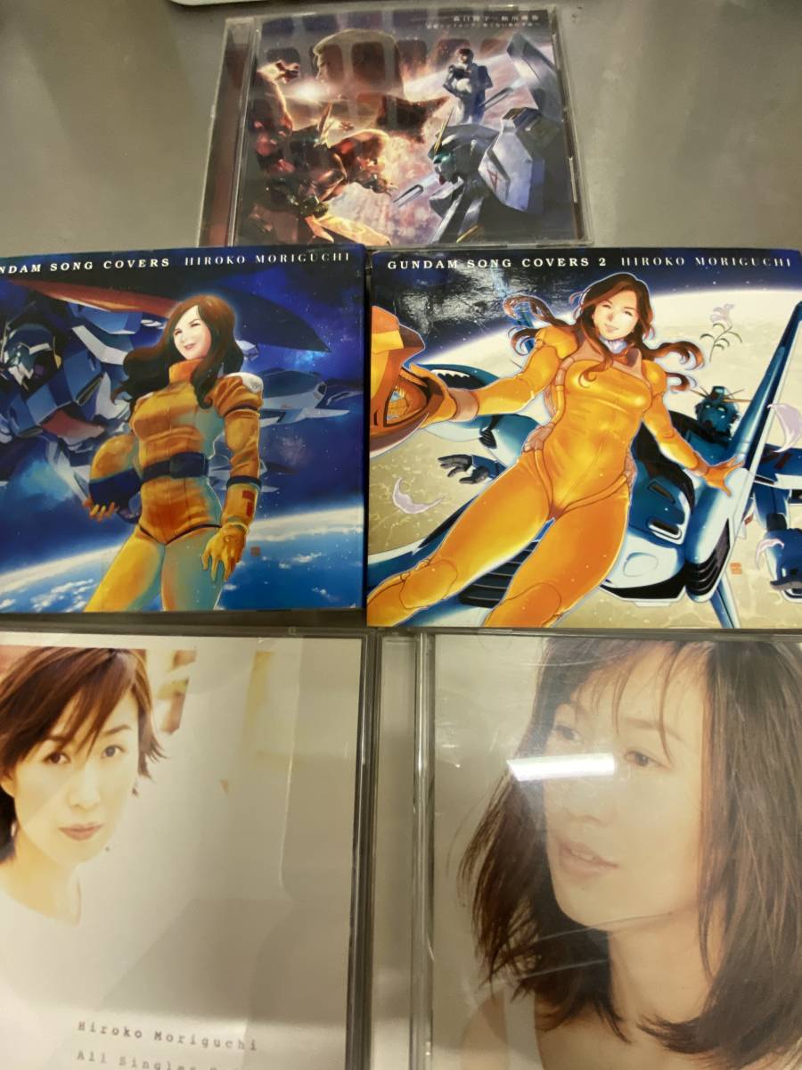 機動戦士ガンダム 森口博子 カバーアルバム CD GUNDAM SONG COVERS 2 HIROKO MORIGUCHI +森口博子 ベストとシングル 計5枚