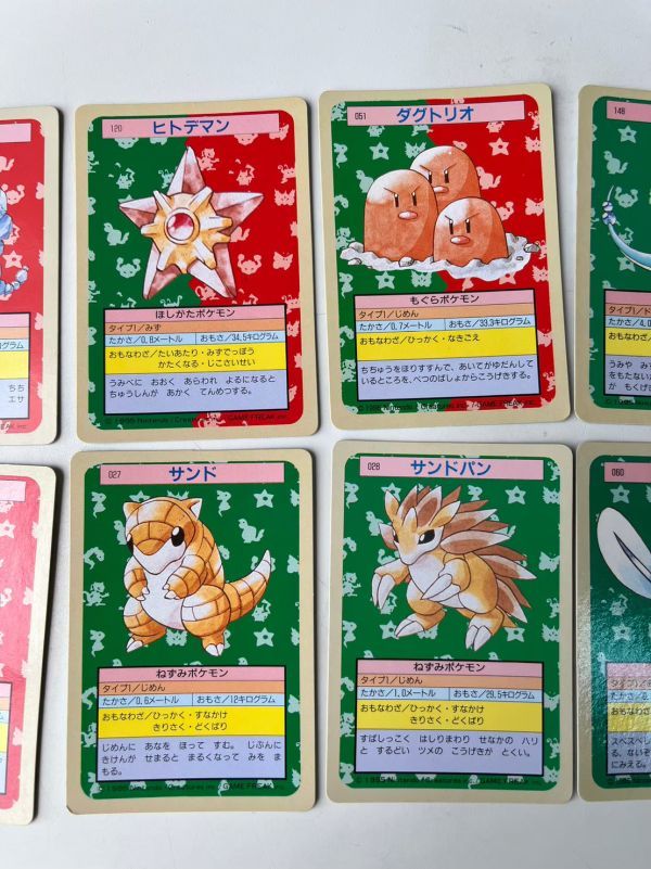 7A38 トップサン ポケモンカード 11枚セット ハクリュー イワーク