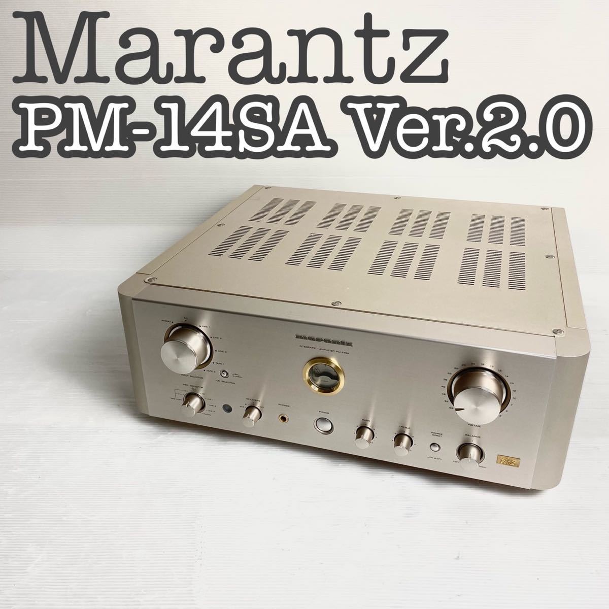 完動品】marantz マランツ プリメインアンプ PM-14SA Ver.2.0 リモコン付-