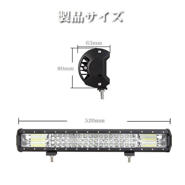 超お買い得！】 ATV SUV ホワイト 324W 作業灯 ワークライト LED 23