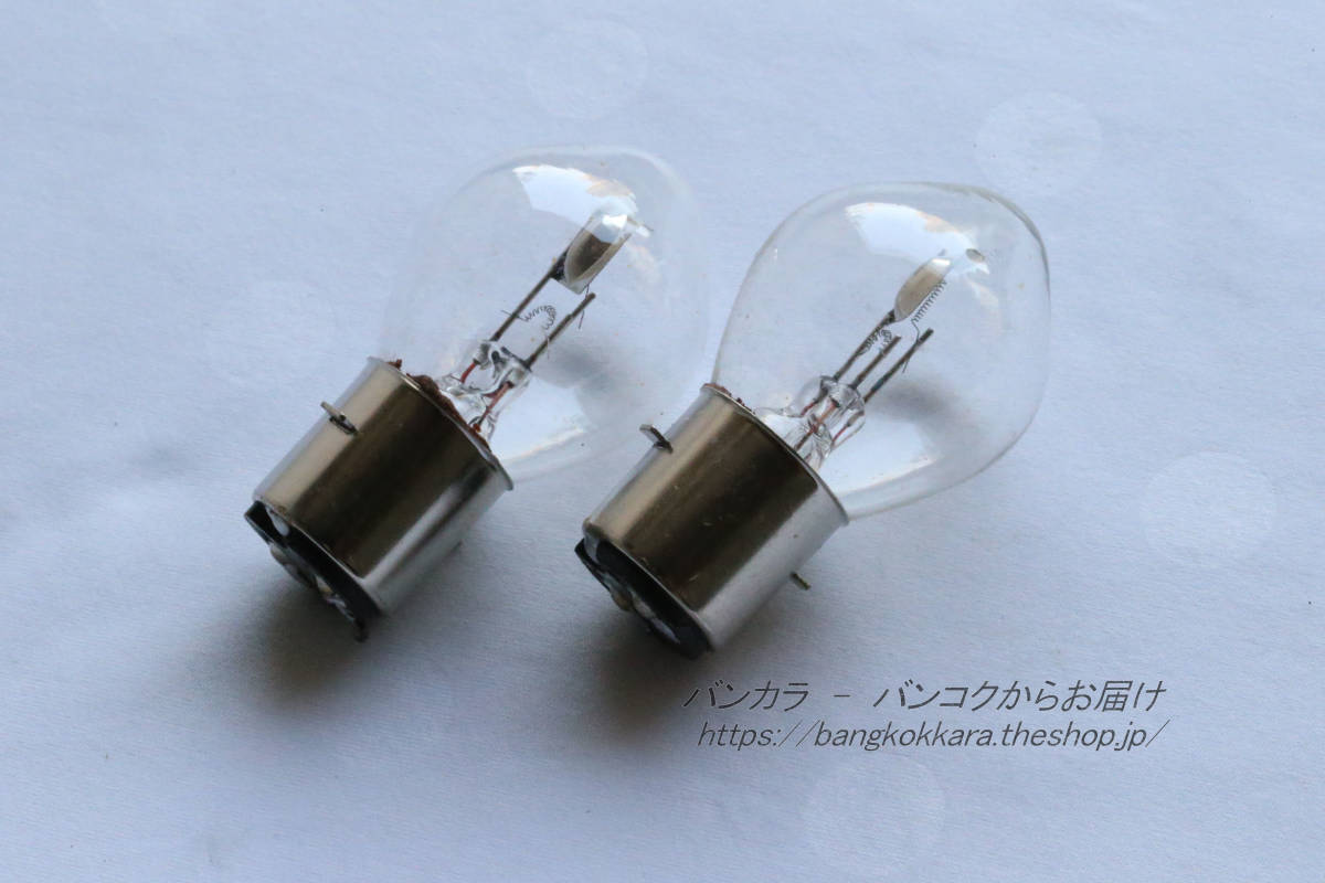 「50S 90 100 ET3 Sprint GL Super STD　ヘッドライト・バルブ・2個（6V25W25W)　社外品」_画像2